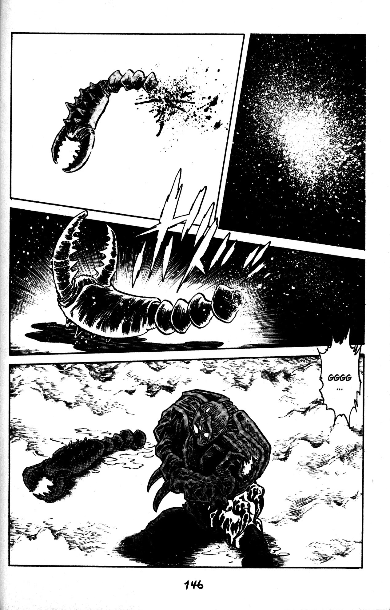 Skull Man (Shimamoto Kazuhiko) Chapter 35 #3