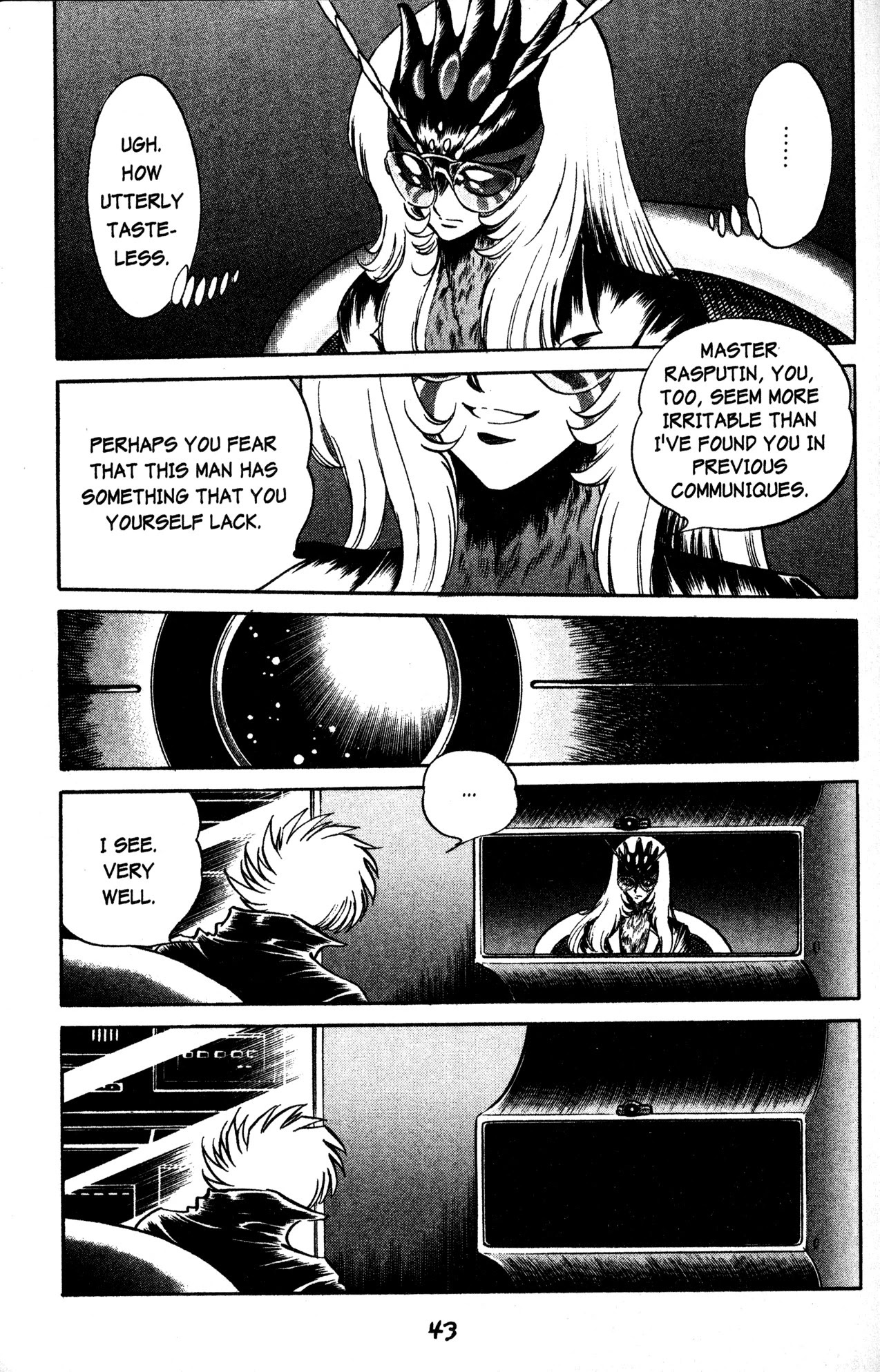 Skull Man (Shimamoto Kazuhiko) Chapter 32 #11