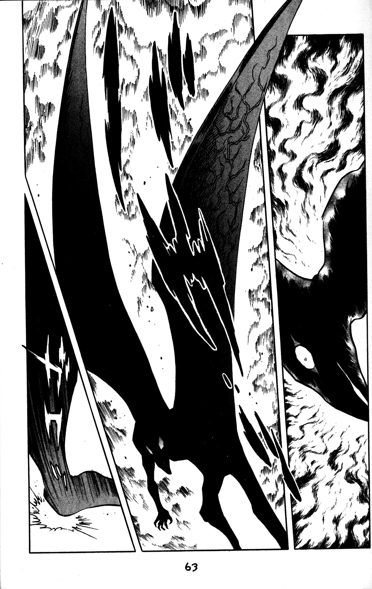 Skull Man (Shimamoto Kazuhiko) Chapter 33 #8
