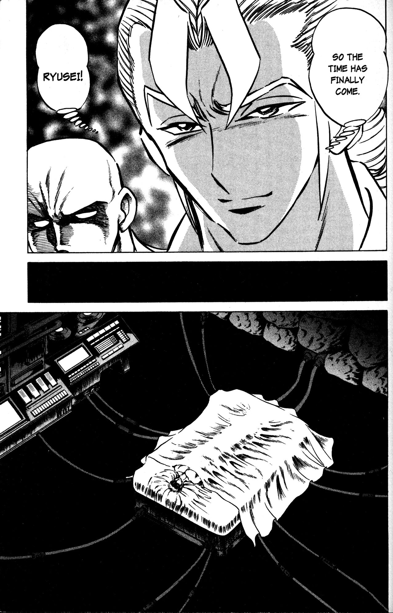 Skull Man (Shimamoto Kazuhiko) Chapter 32 #13