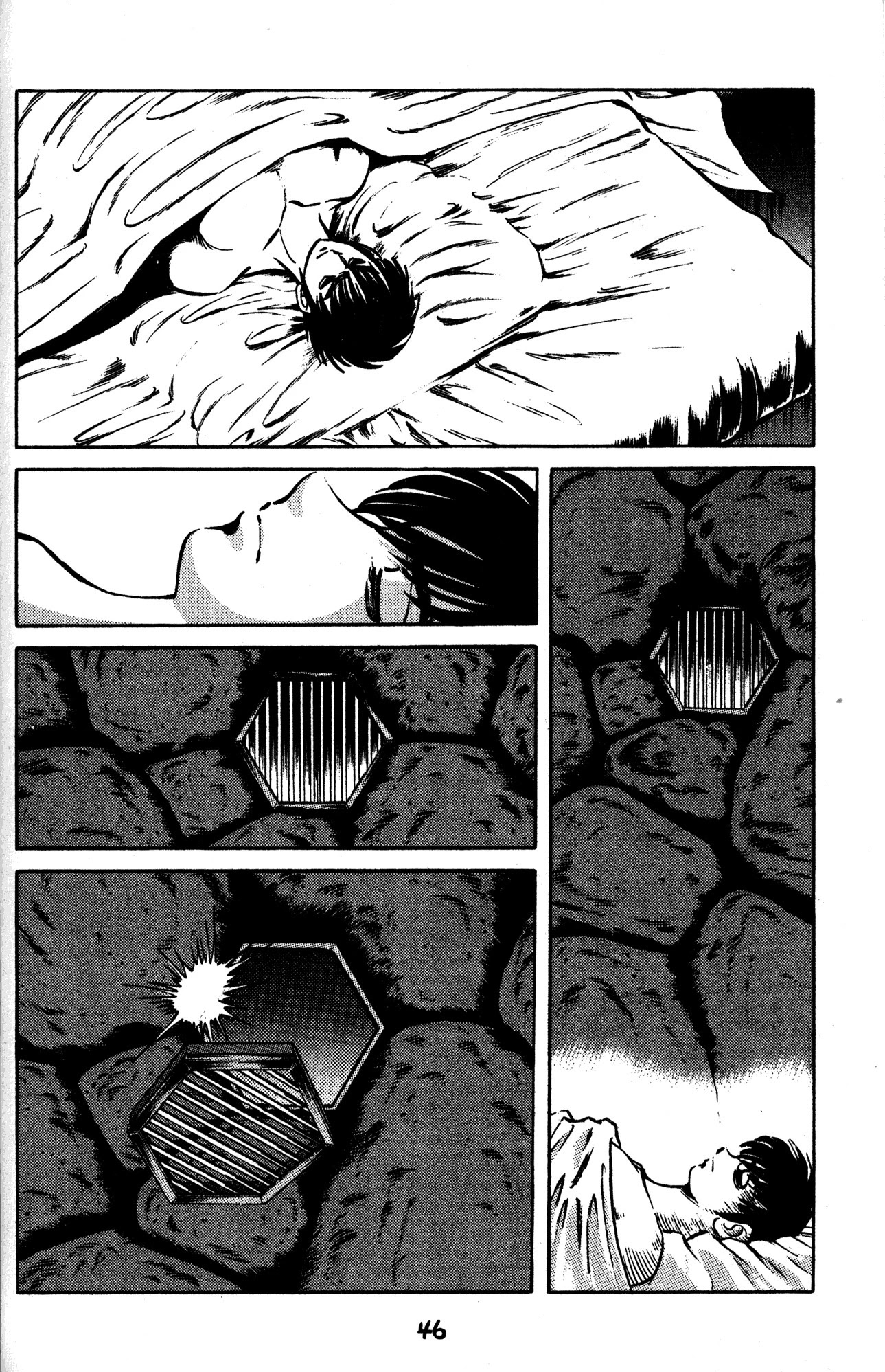 Skull Man (Shimamoto Kazuhiko) Chapter 32 #14