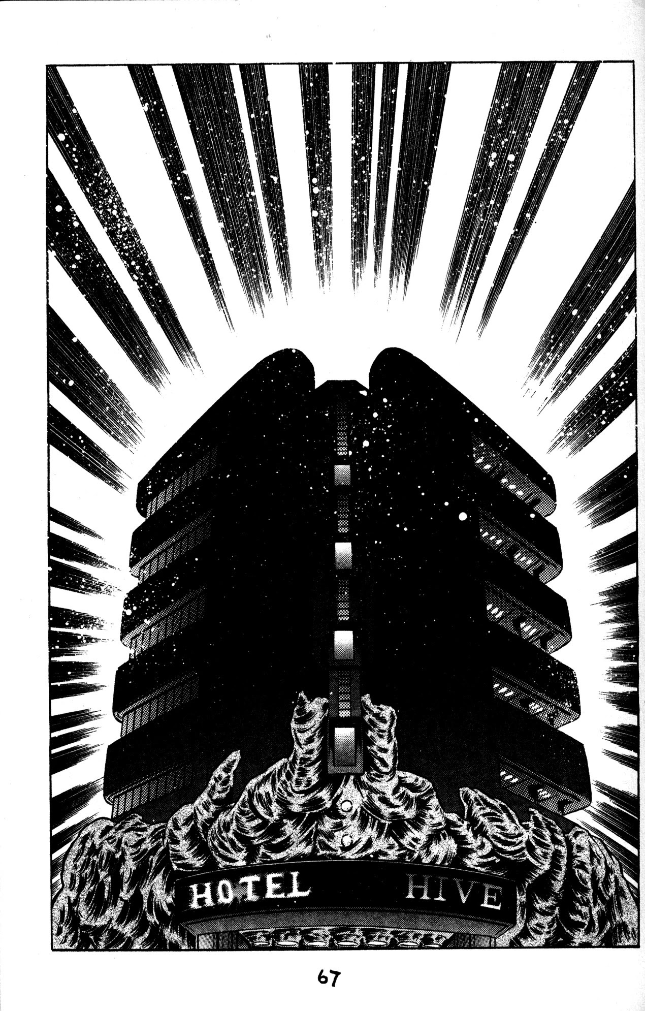 Skull Man (Shimamoto Kazuhiko) Chapter 33 #12