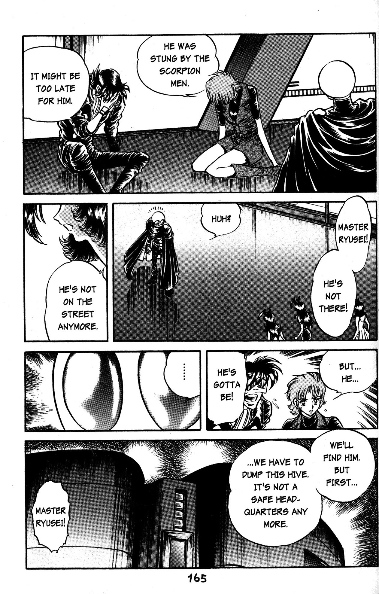 Skull Man (Shimamoto Kazuhiko) Chapter 35 #20
