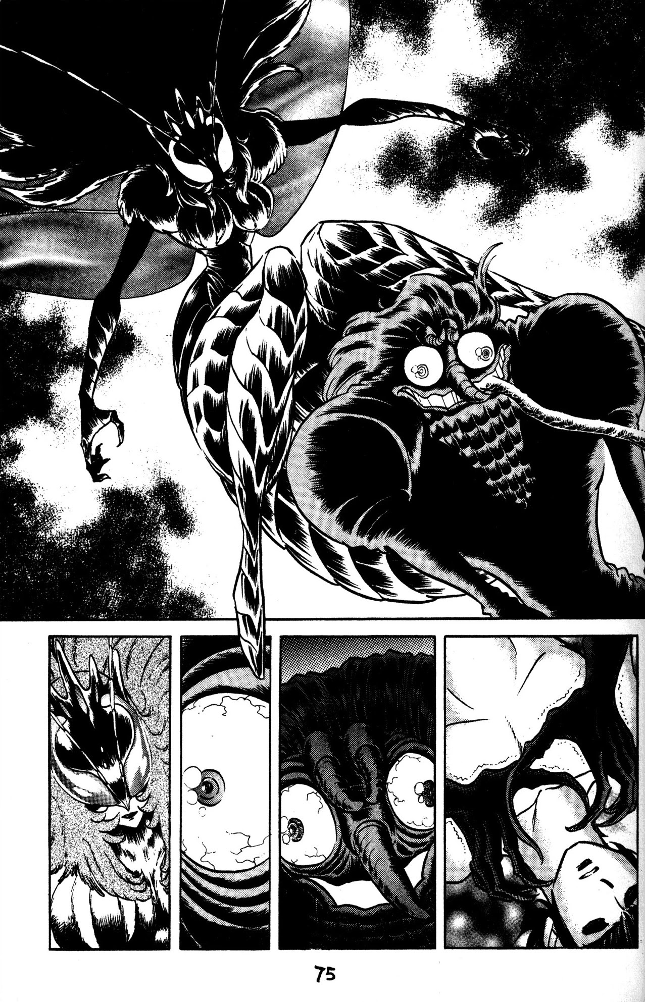 Skull Man (Shimamoto Kazuhiko) Chapter 33 #20