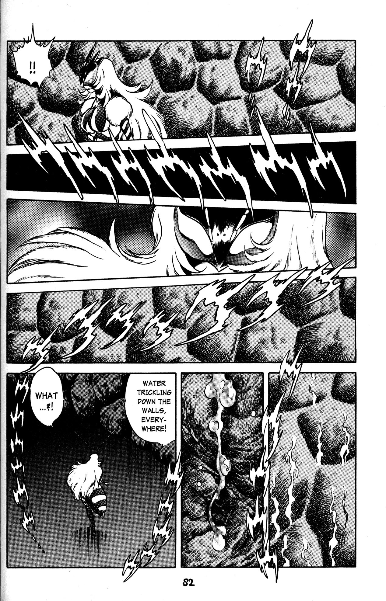 Skull Man (Shimamoto Kazuhiko) Chapter 33 #26