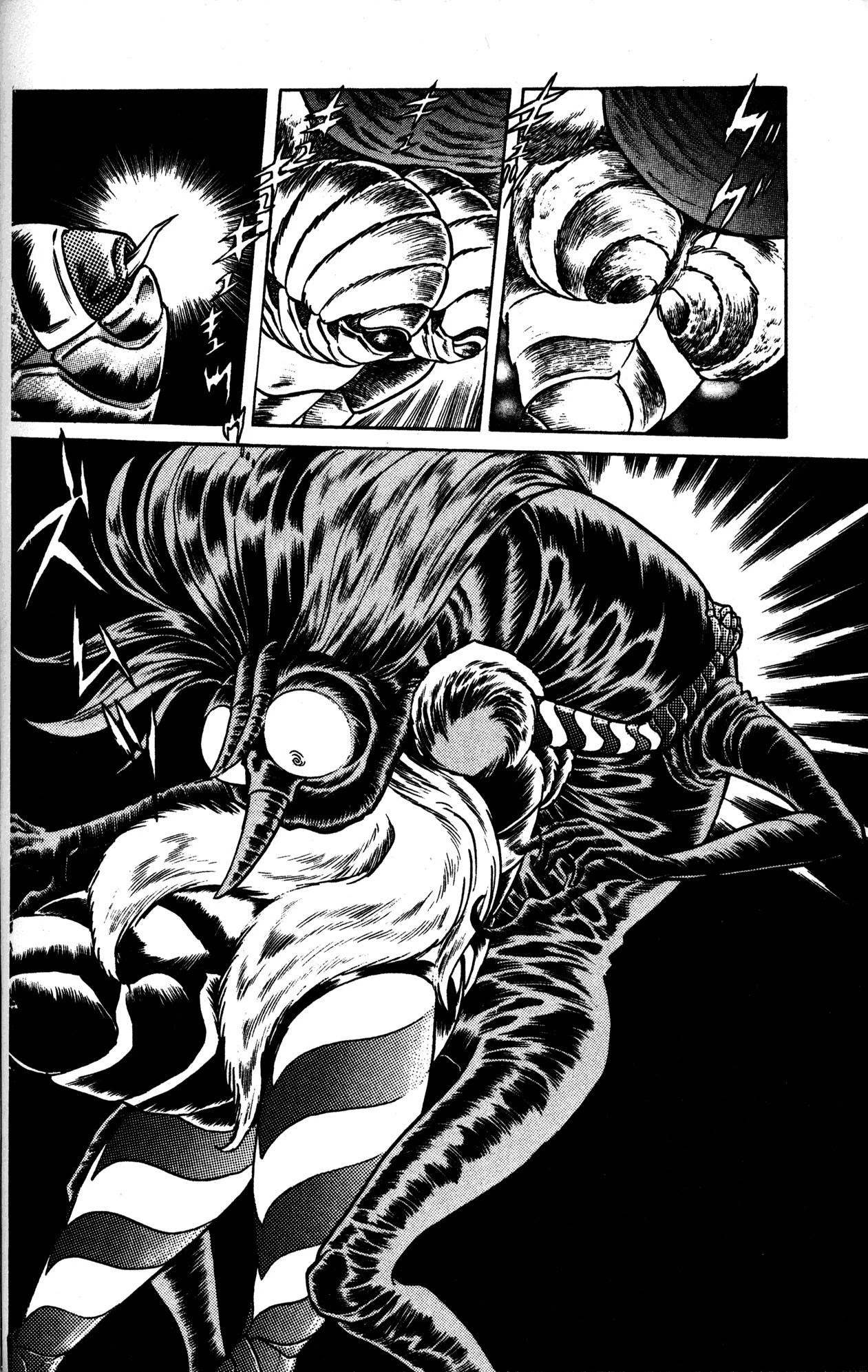 Skull Man (Shimamoto Kazuhiko) Chapter 33 #42