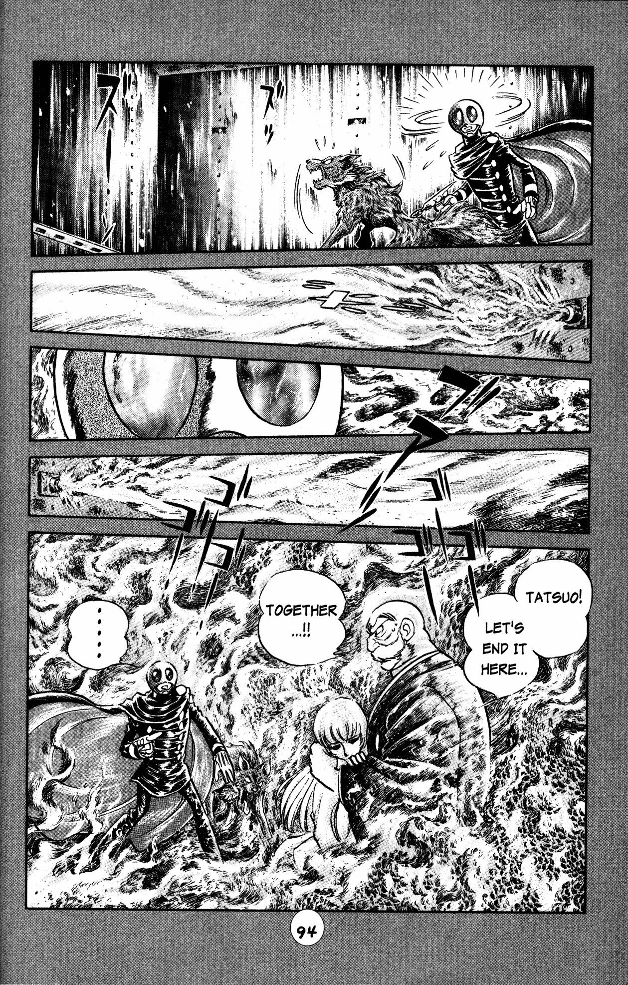 Skull Man (Shimamoto Kazuhiko) Chapter 26 #14