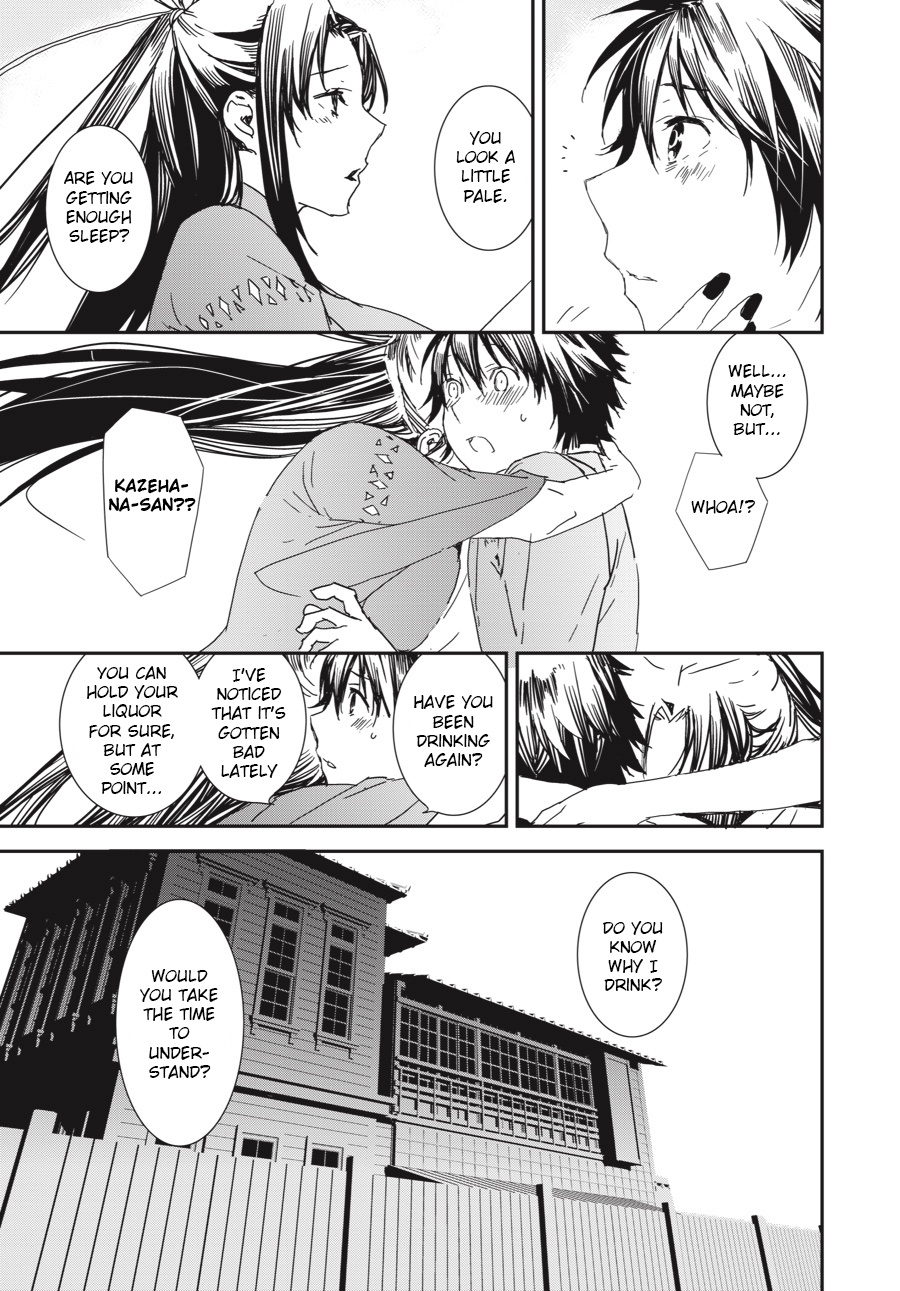 Sekirei - 365 Days Without A Girlfriend Chapter 4 #3