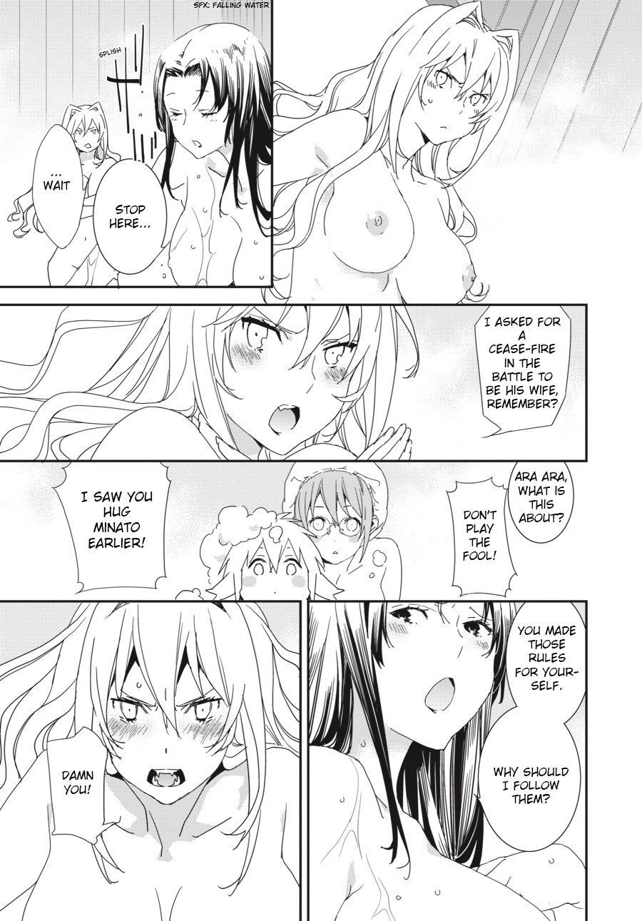 Sekirei - 365 Days Without A Girlfriend Chapter 4 #5