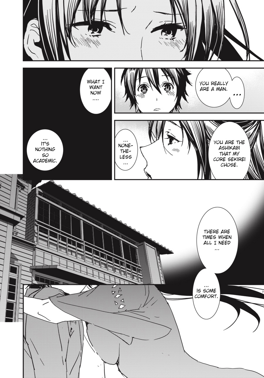 Sekirei - 365 Days Without A Girlfriend Chapter 4 #10