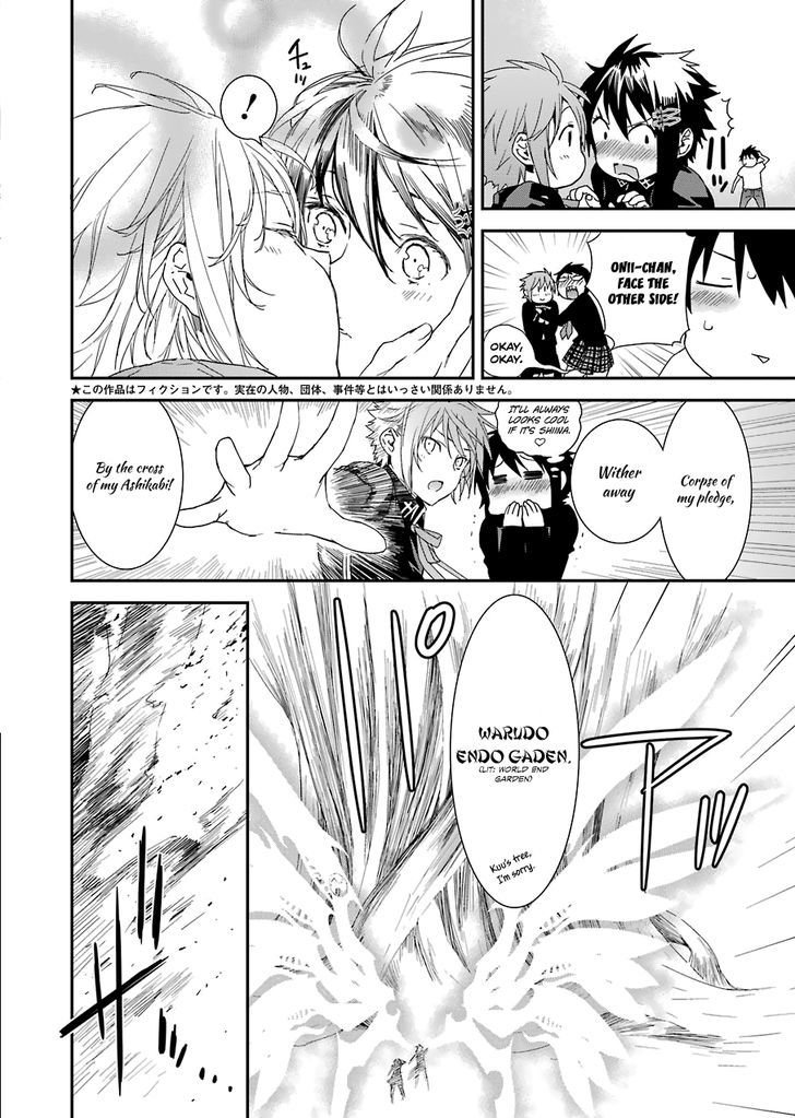 Sekirei - 365 Days Without A Girlfriend Chapter 2 #4