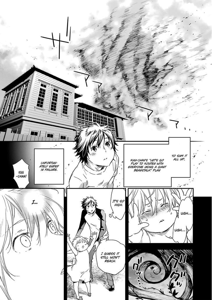 Sekirei - 365 Days Without A Girlfriend Chapter 2 #5