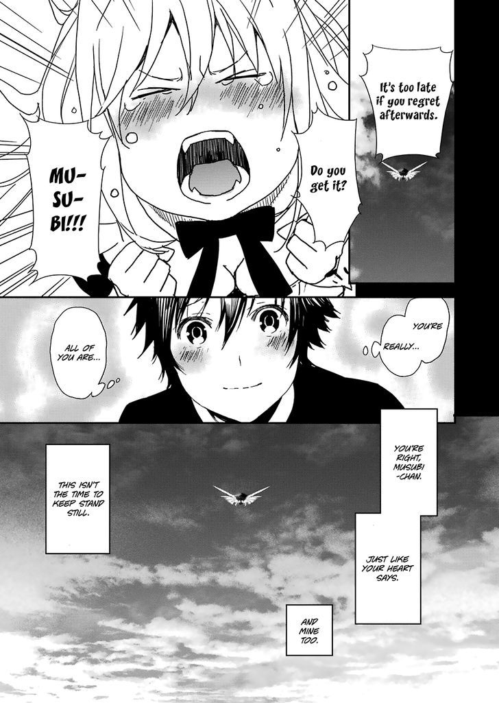 Sekirei - 365 Days Without A Girlfriend Chapter 2 #9