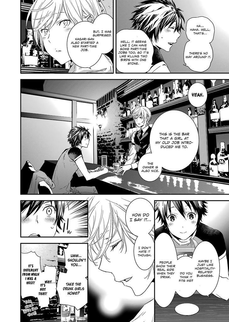 Sekirei - 365 Days Without A Girlfriend Chapter 2 #12