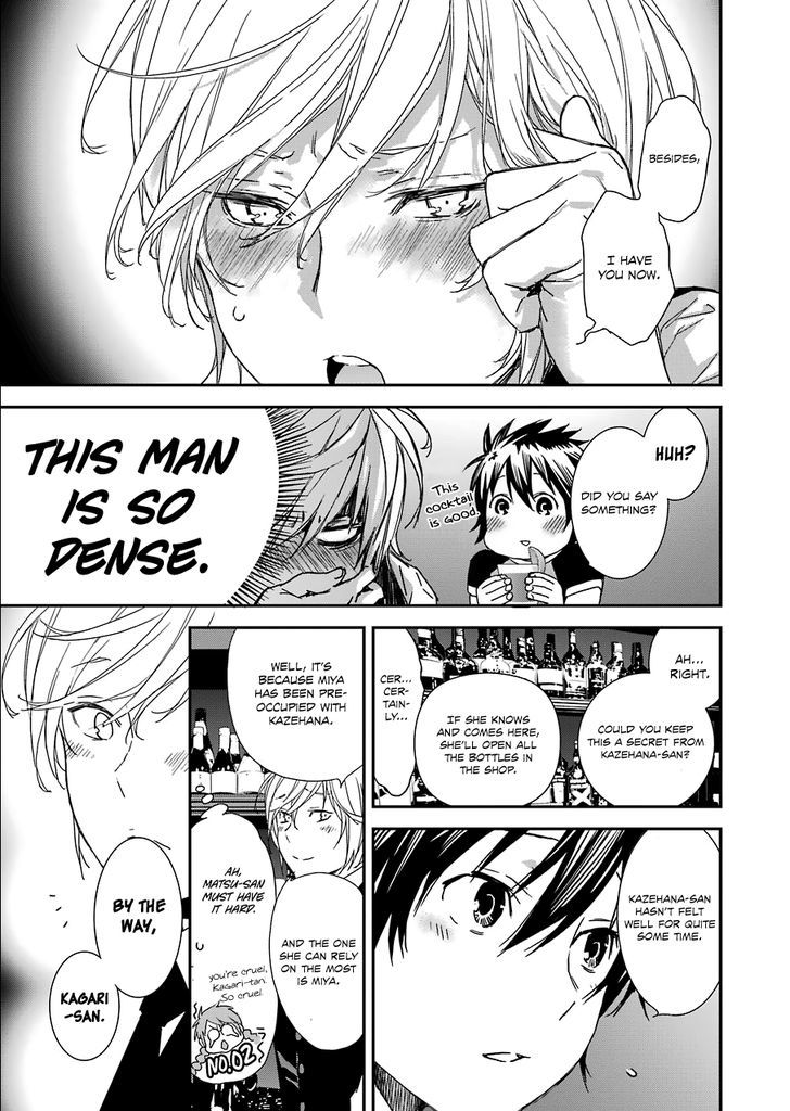 Sekirei - 365 Days Without A Girlfriend Chapter 2 #13