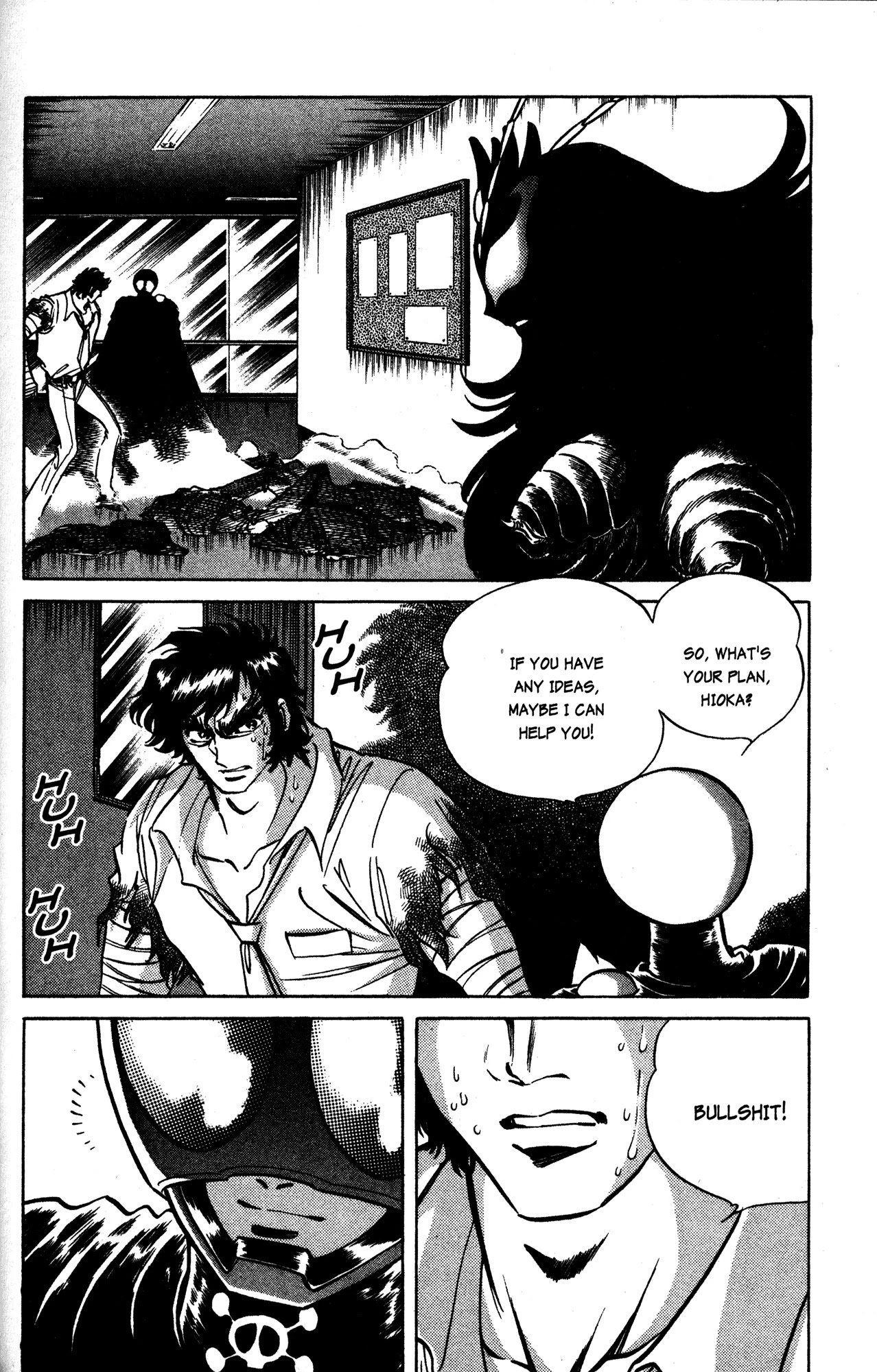 Skull Man (Shimamoto Kazuhiko) Chapter 21 #6