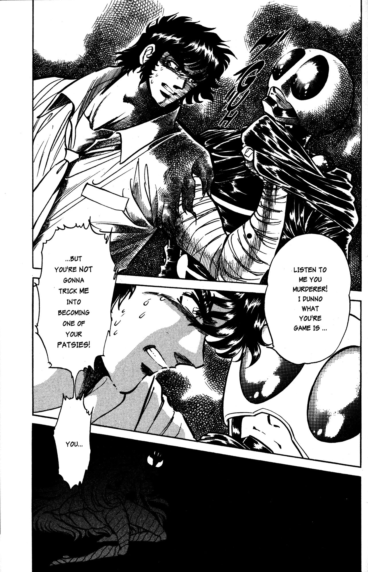 Skull Man (Shimamoto Kazuhiko) Chapter 21 #7