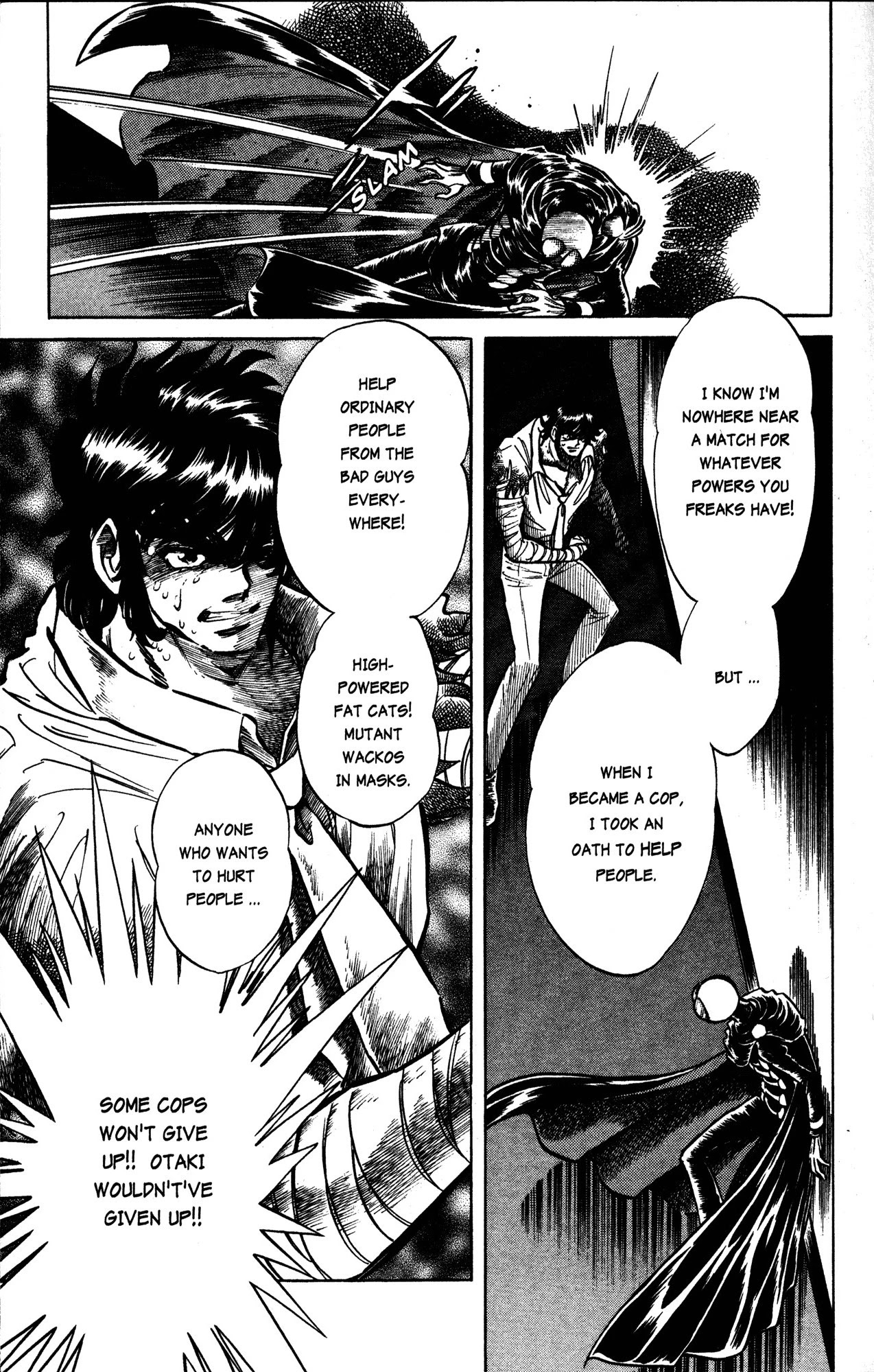 Skull Man (Shimamoto Kazuhiko) Chapter 21 #12