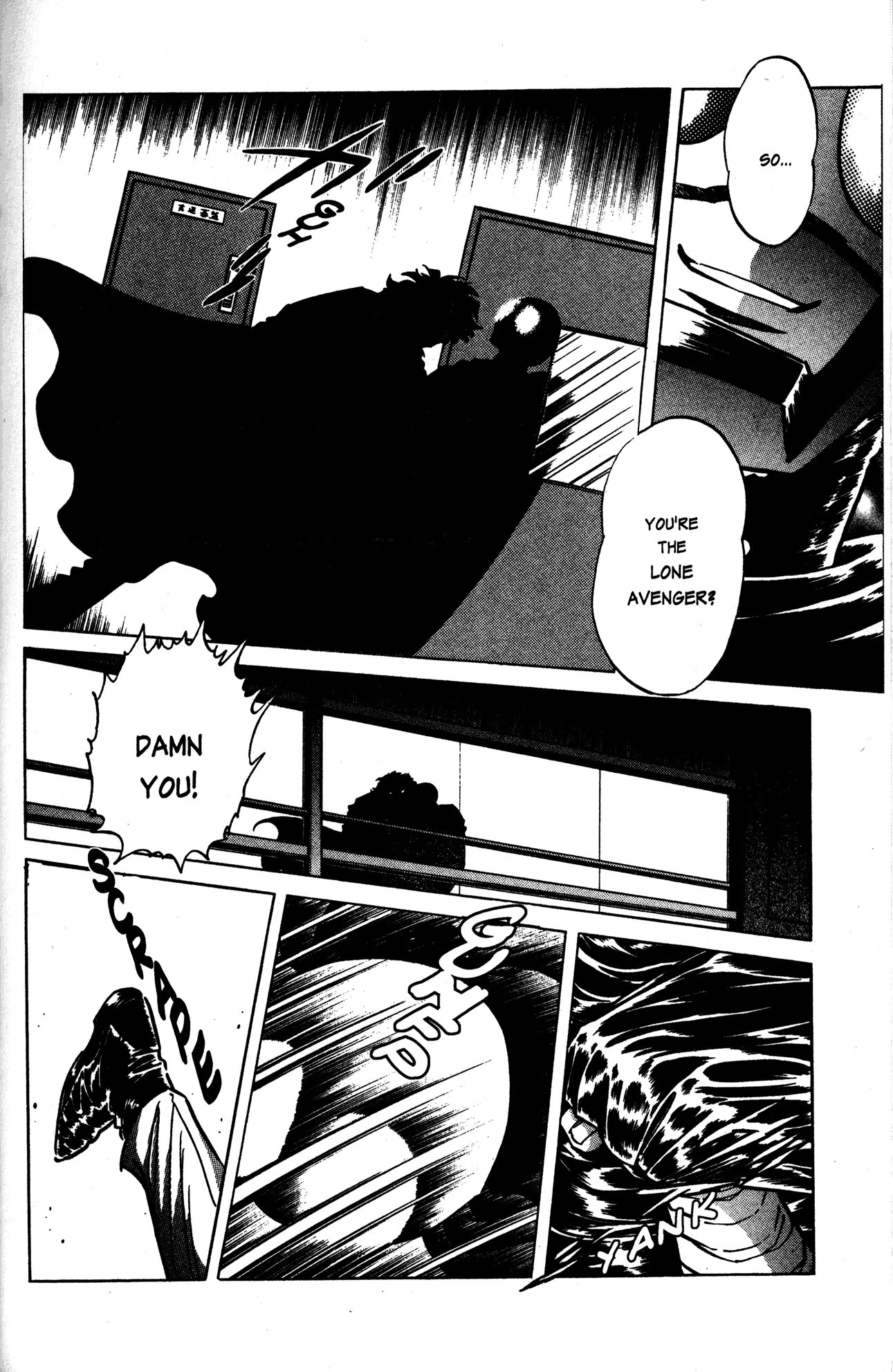 Skull Man (Shimamoto Kazuhiko) Chapter 21 #13