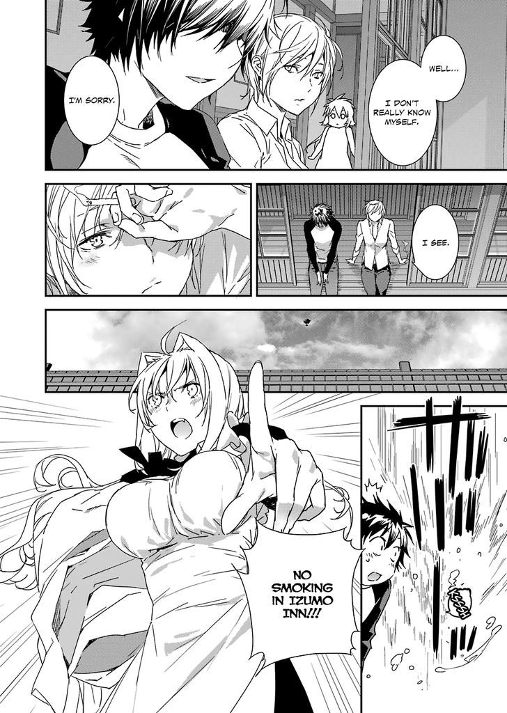 Sekirei - 365 Days Without A Girlfriend Chapter 1 #16