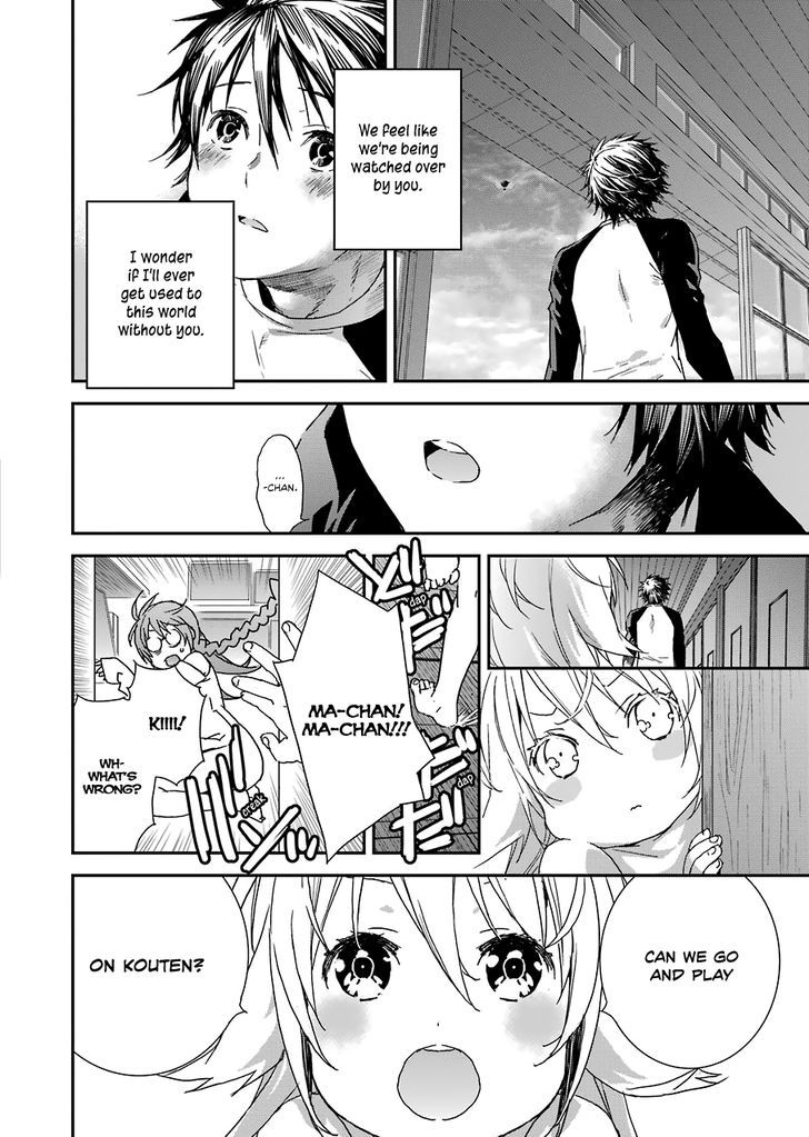 Sekirei - 365 Days Without A Girlfriend Chapter 1 #20