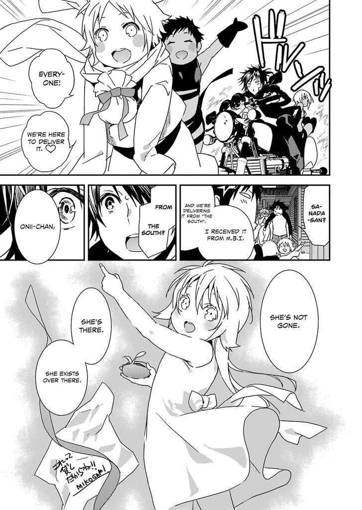 Sekirei - 365 Days Without A Girlfriend Chapter 1 #23