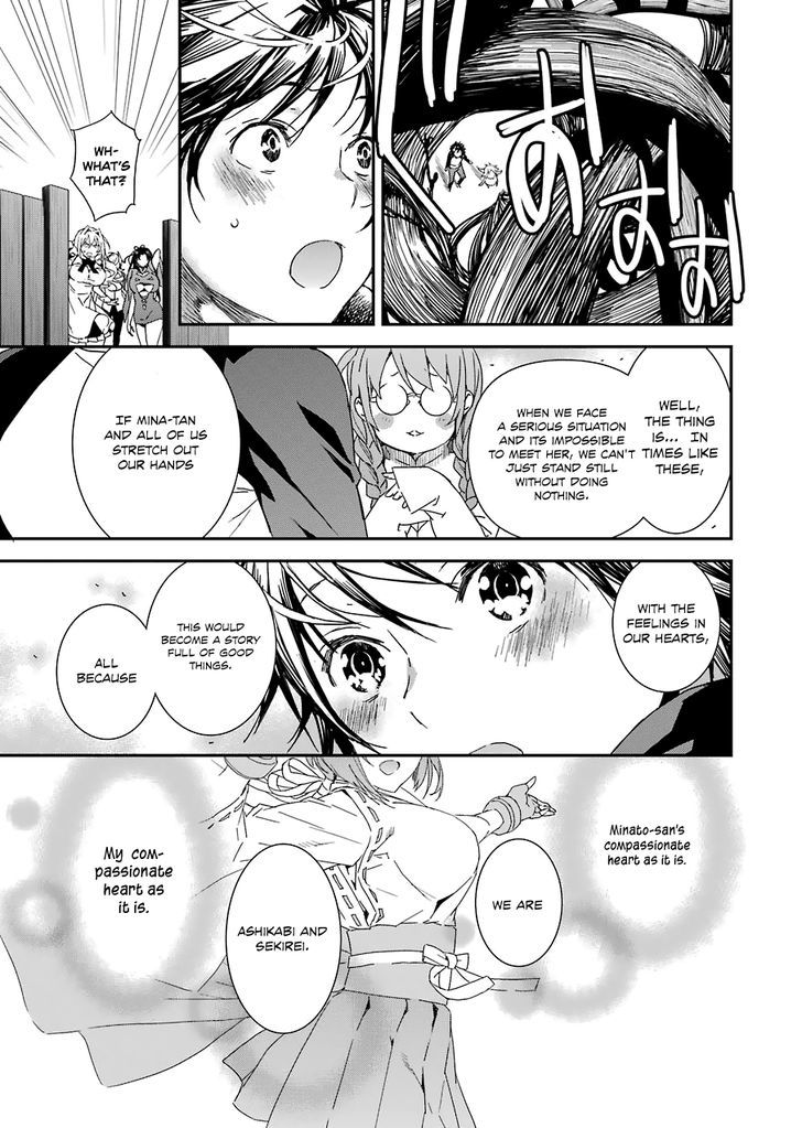 Sekirei - 365 Days Without A Girlfriend Chapter 1 #25