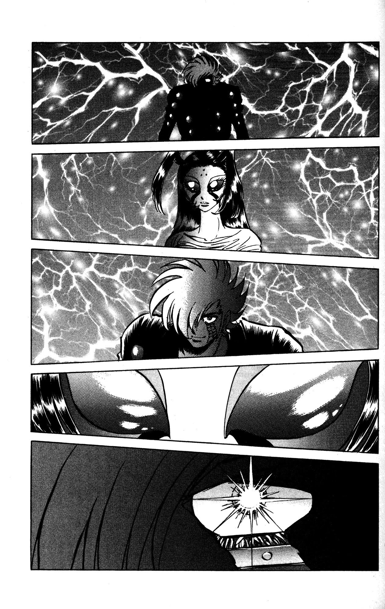 Skull Man (Shimamoto Kazuhiko) Chapter 18 #9