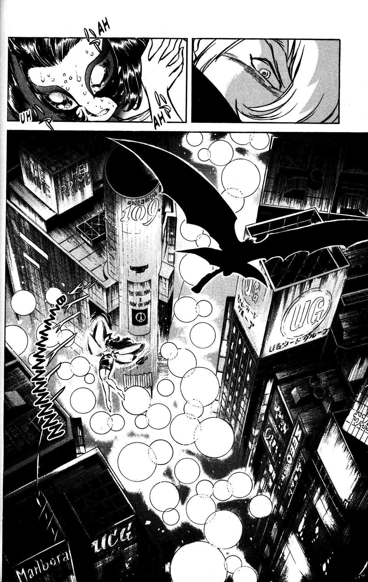 Skull Man (Shimamoto Kazuhiko) Chapter 18 #18