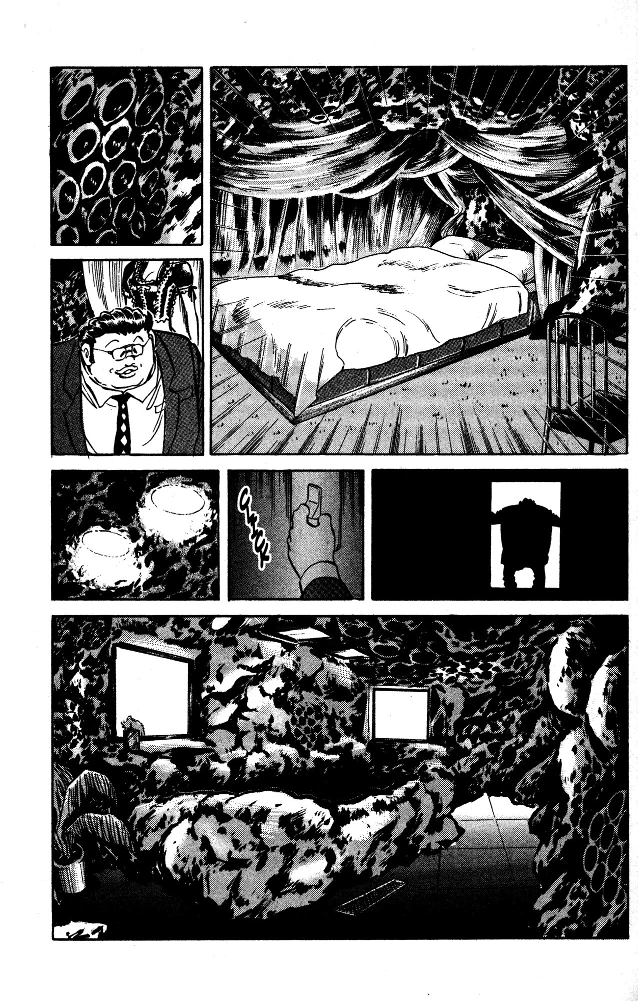 Skull Man (Shimamoto Kazuhiko) Chapter 17 #17