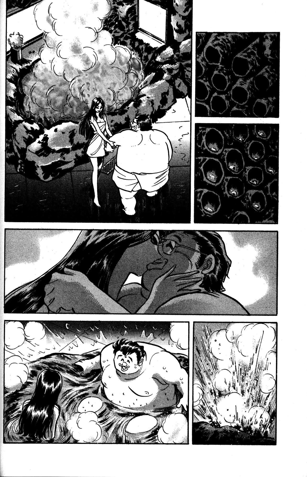 Skull Man (Shimamoto Kazuhiko) Chapter 17 #18