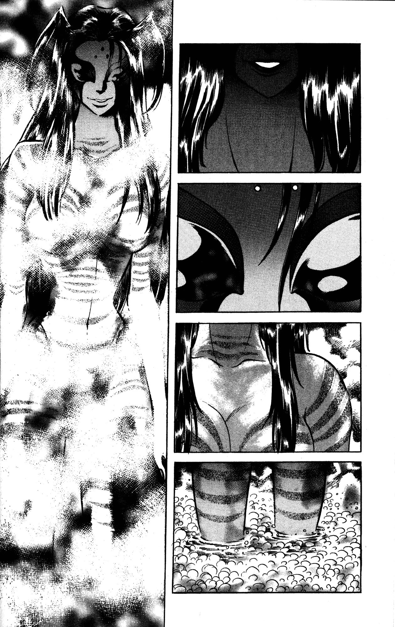 Skull Man (Shimamoto Kazuhiko) Chapter 17 #25