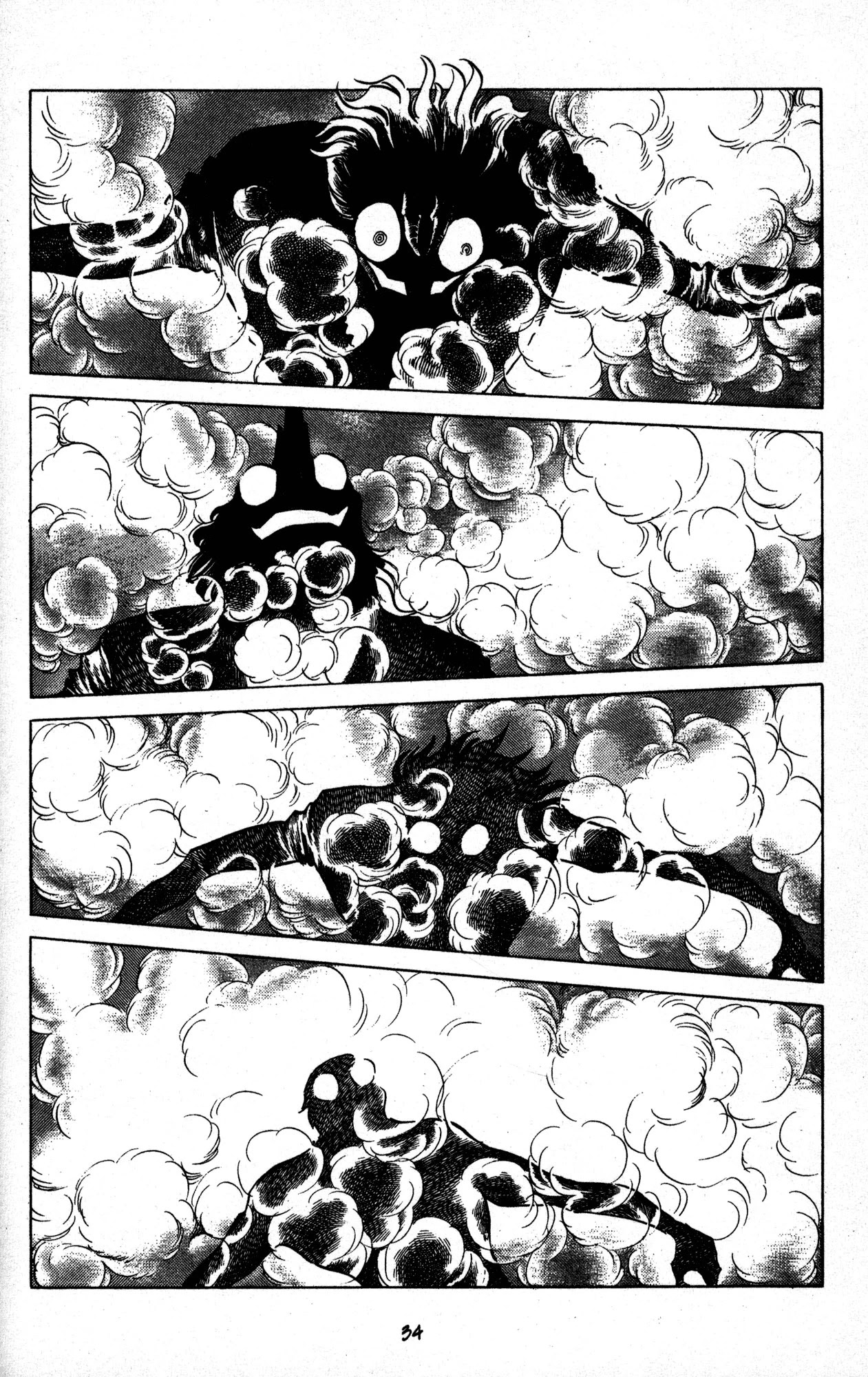 Skull Man (Shimamoto Kazuhiko) Chapter 16 #2