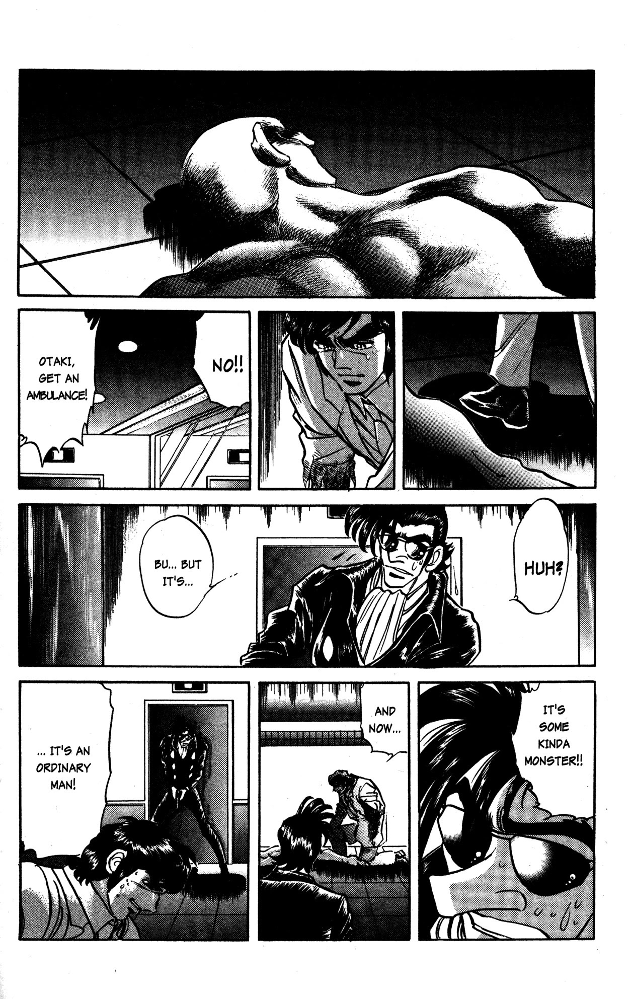 Skull Man (Shimamoto Kazuhiko) Chapter 16 #5