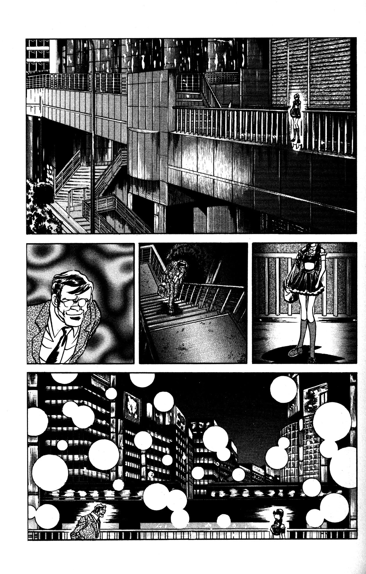 Skull Man (Shimamoto Kazuhiko) Chapter 16 #8