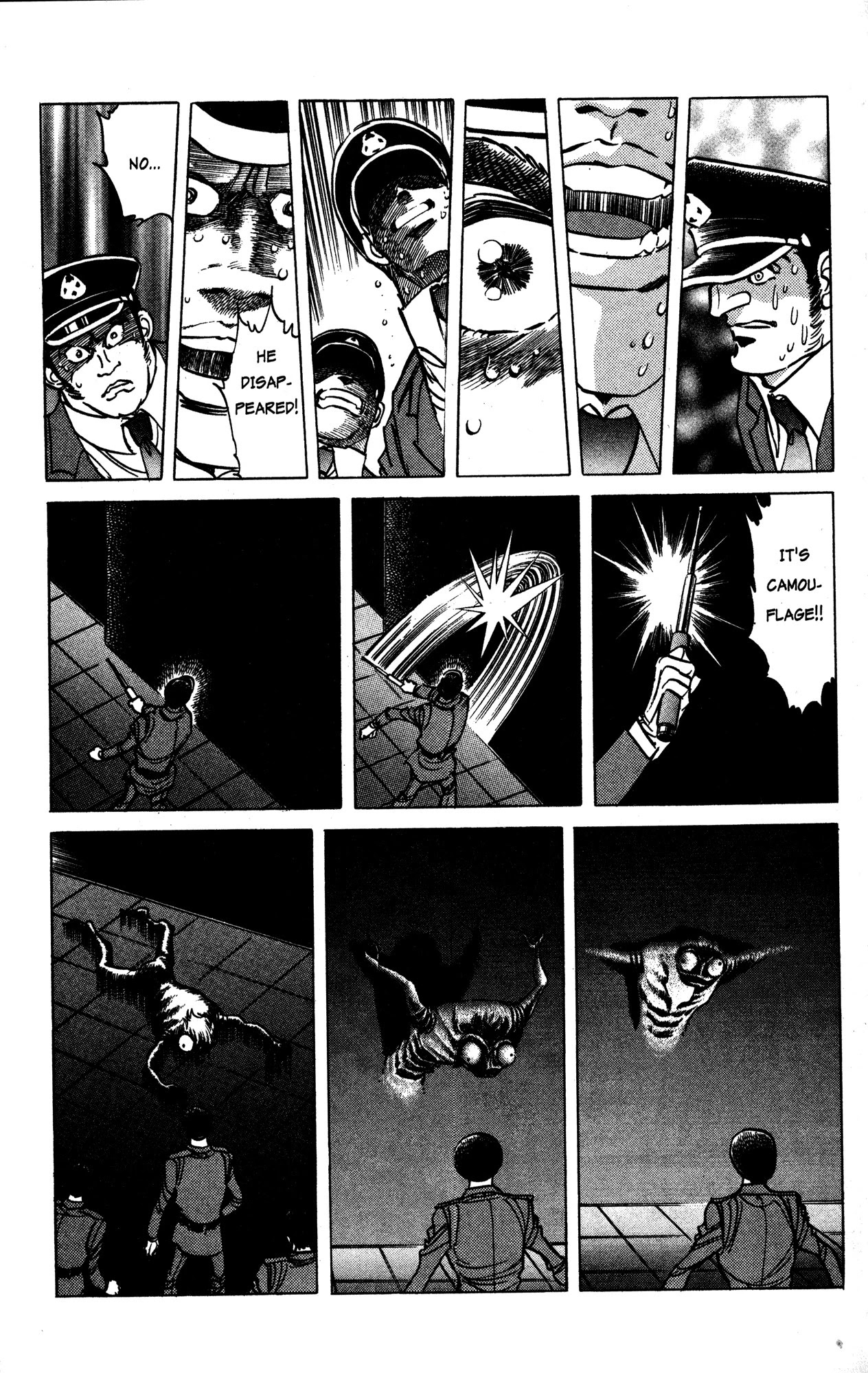 Skull Man (Shimamoto Kazuhiko) Chapter 16 #12
