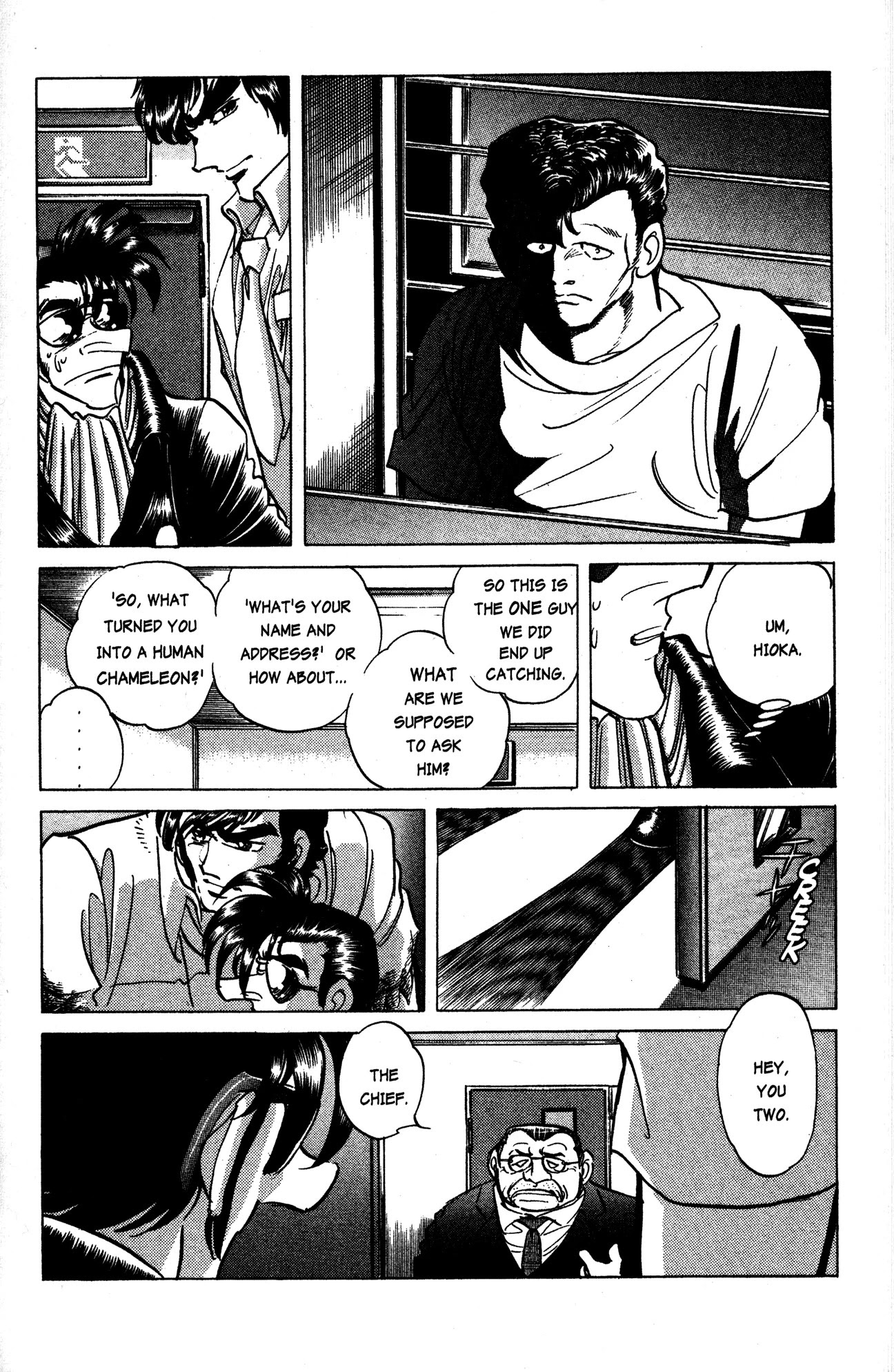 Skull Man (Shimamoto Kazuhiko) Chapter 16 #17