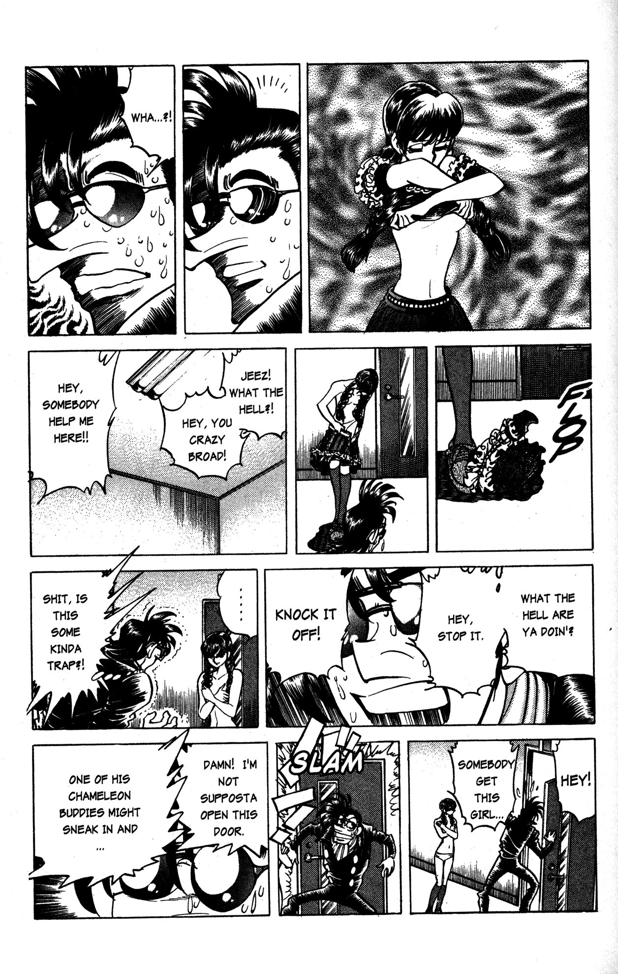 Skull Man (Shimamoto Kazuhiko) Chapter 16 #22