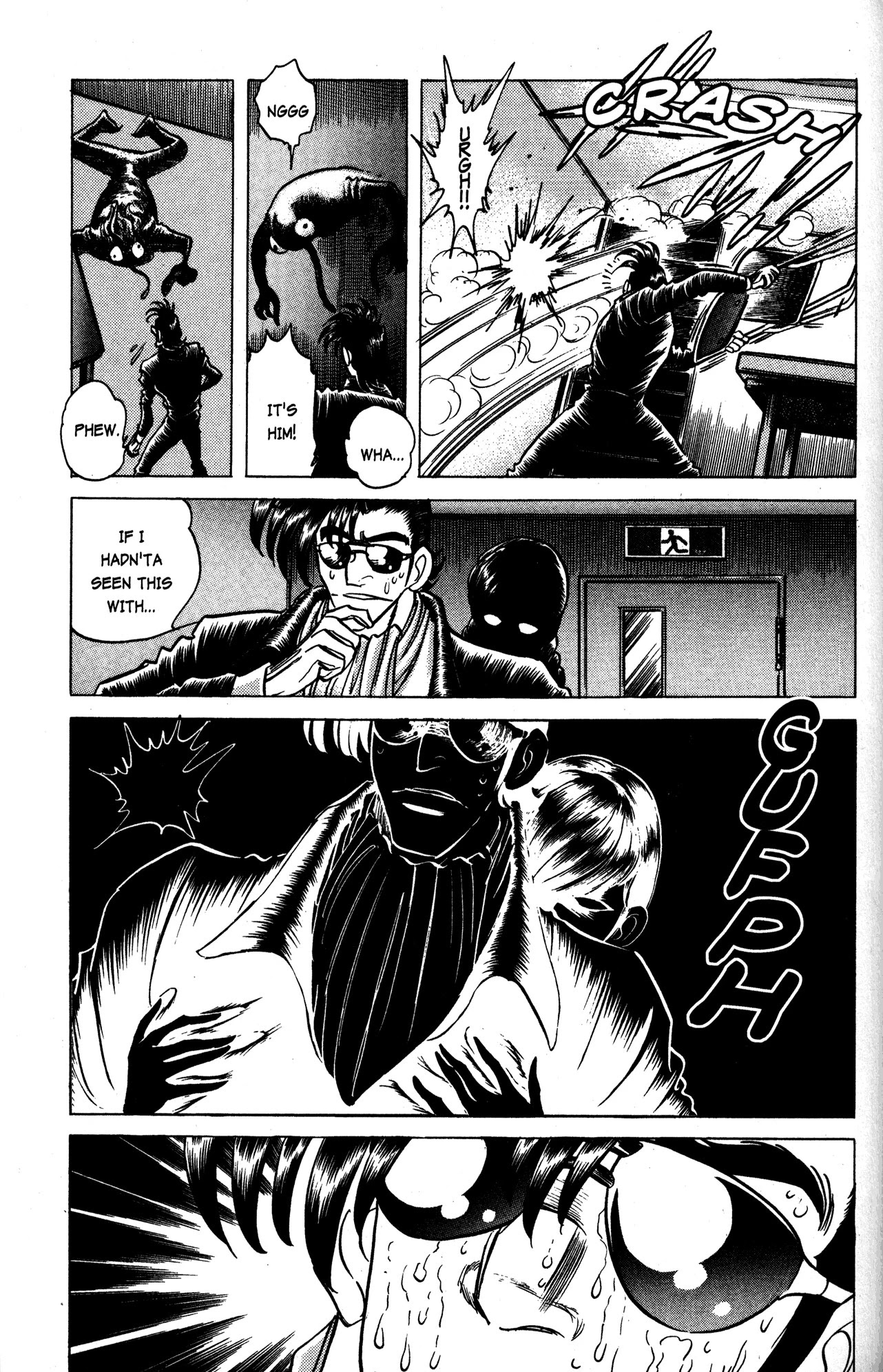 Skull Man (Shimamoto Kazuhiko) Chapter 16 #24