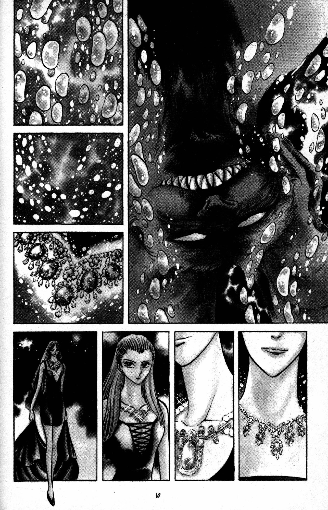 Skull Man (Shimamoto Kazuhiko) Chapter 15 #7