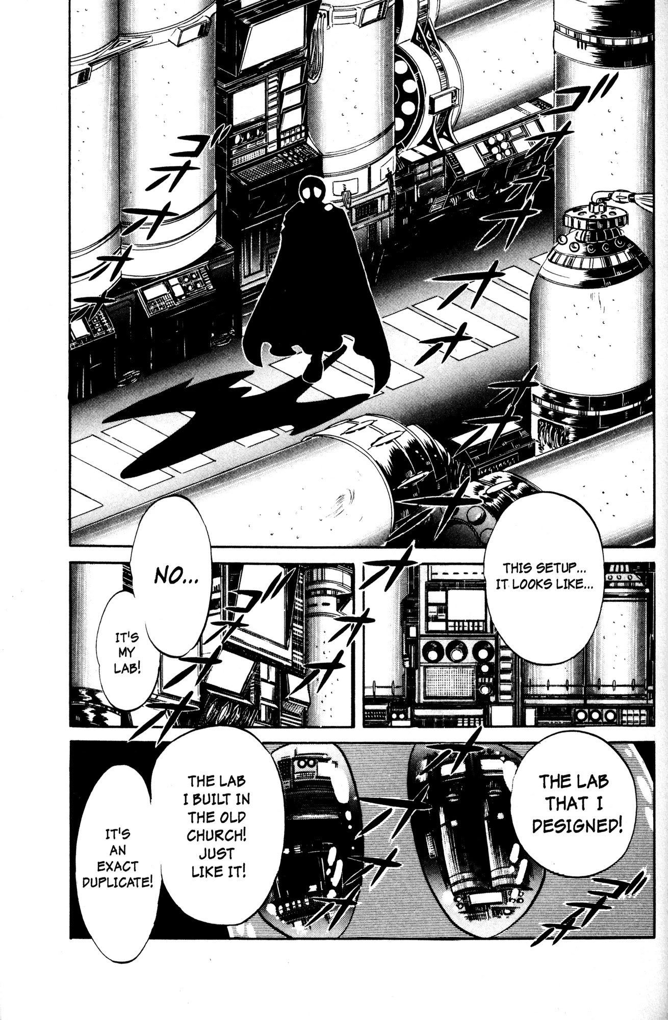 Skull Man (Shimamoto Kazuhiko) Chapter 12 #4