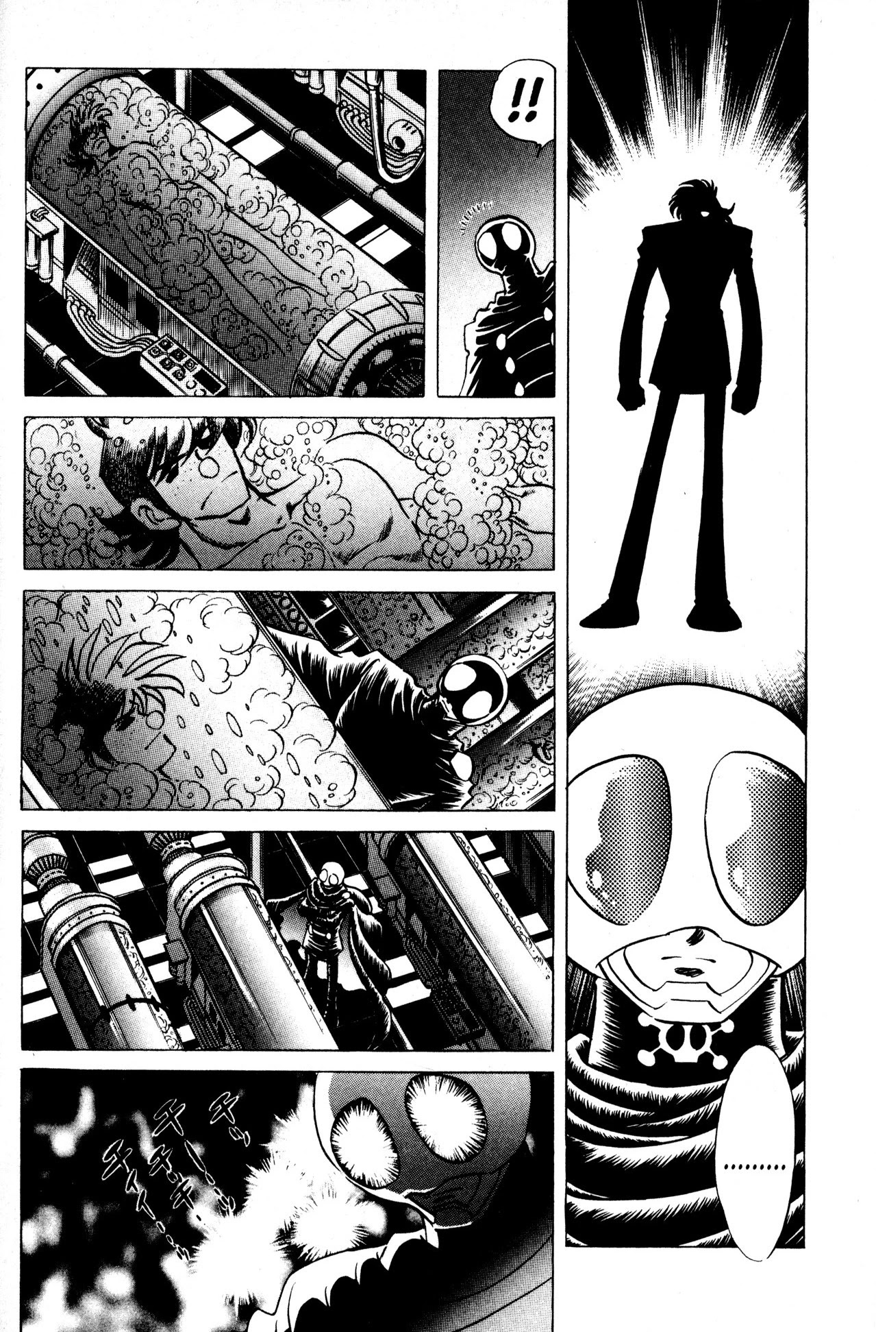 Skull Man (Shimamoto Kazuhiko) Chapter 12 #7