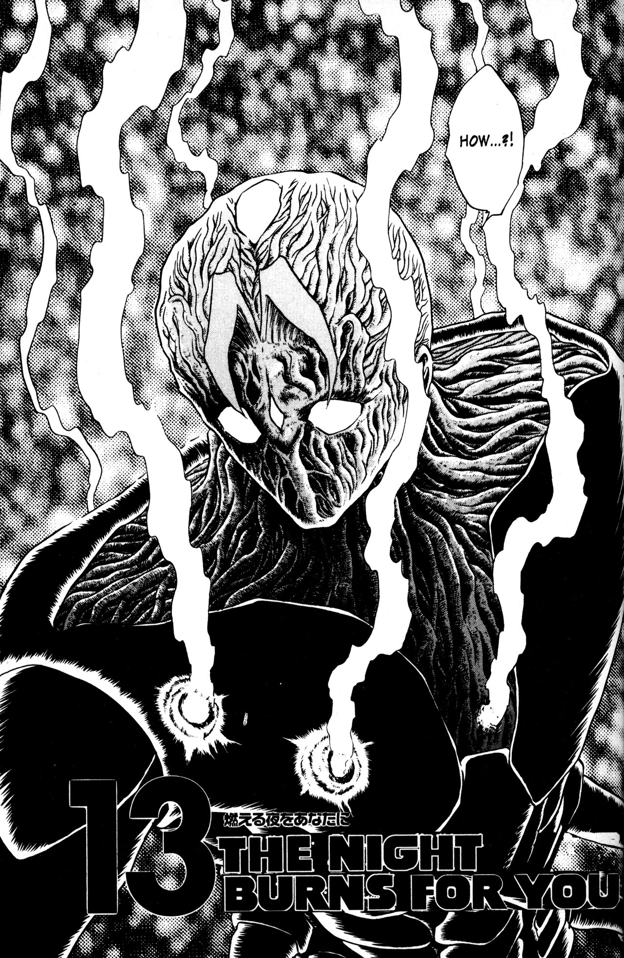 Skull Man (Shimamoto Kazuhiko) Chapter 13 #1