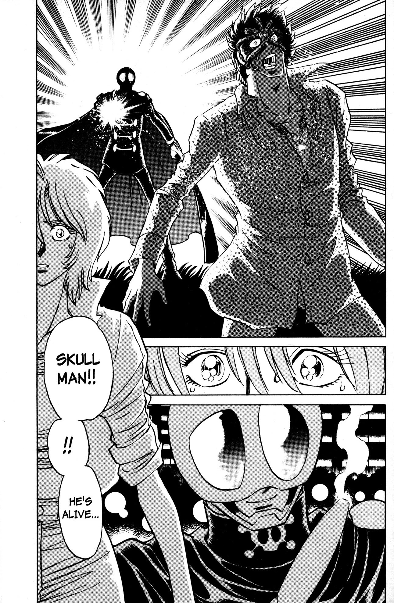 Skull Man (Shimamoto Kazuhiko) Chapter 13 #9