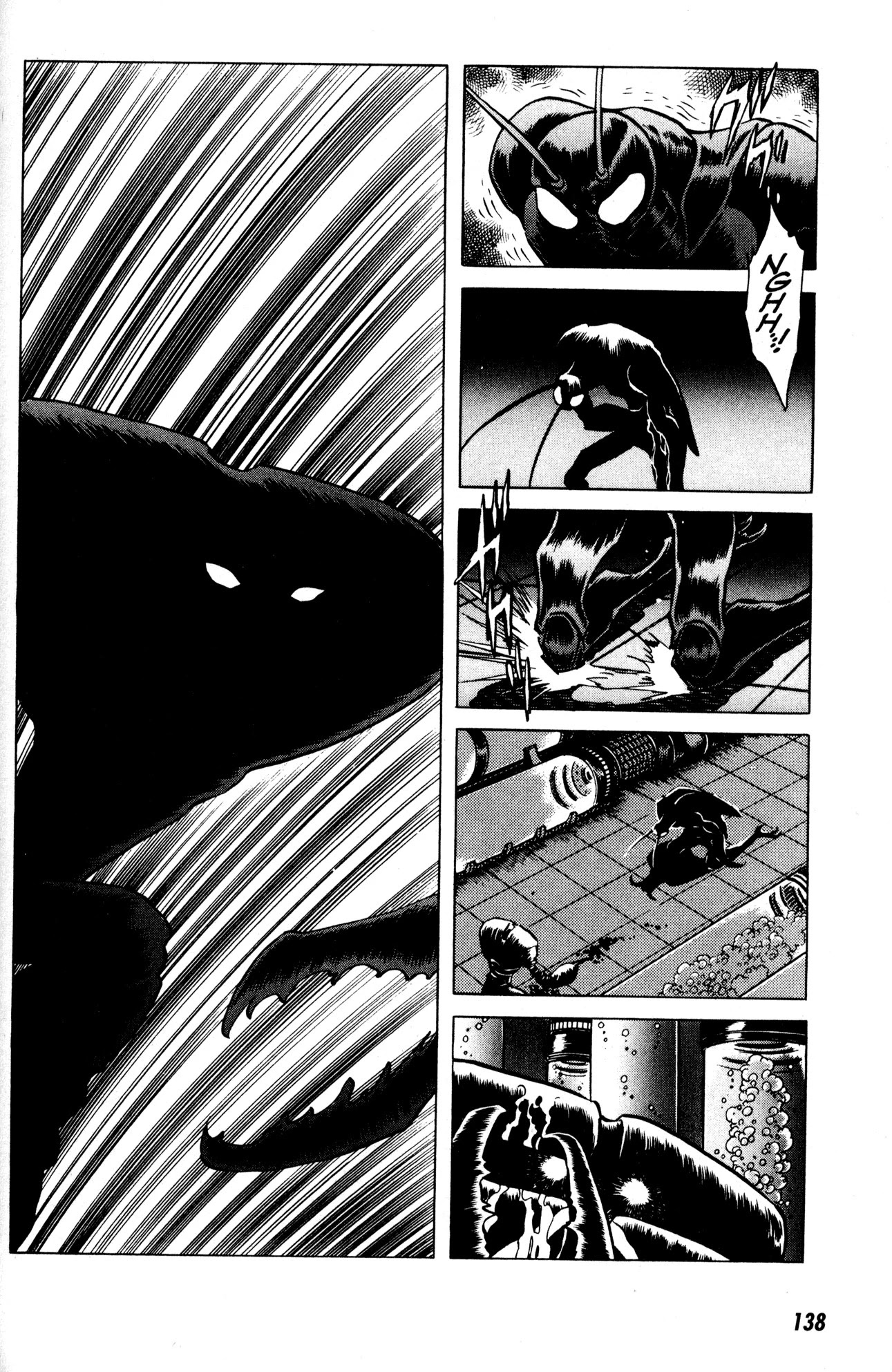 Skull Man (Shimamoto Kazuhiko) Chapter 12 #22