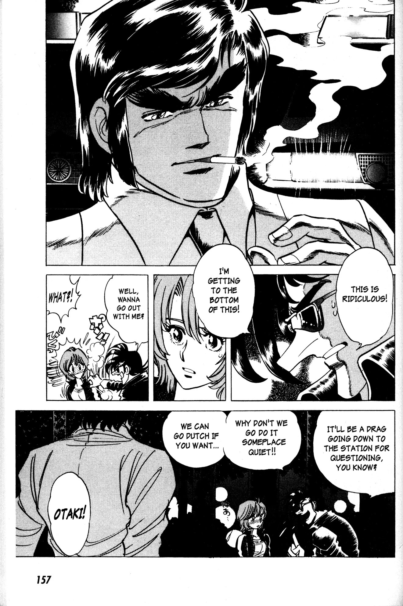 Skull Man (Shimamoto Kazuhiko) Chapter 13 #13