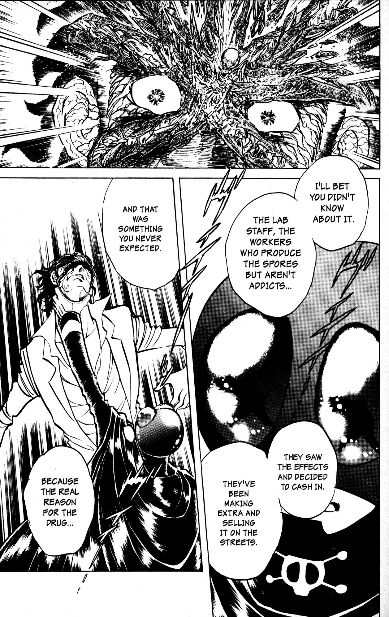 Skull Man (Shimamoto Kazuhiko) Chapter 11 #17