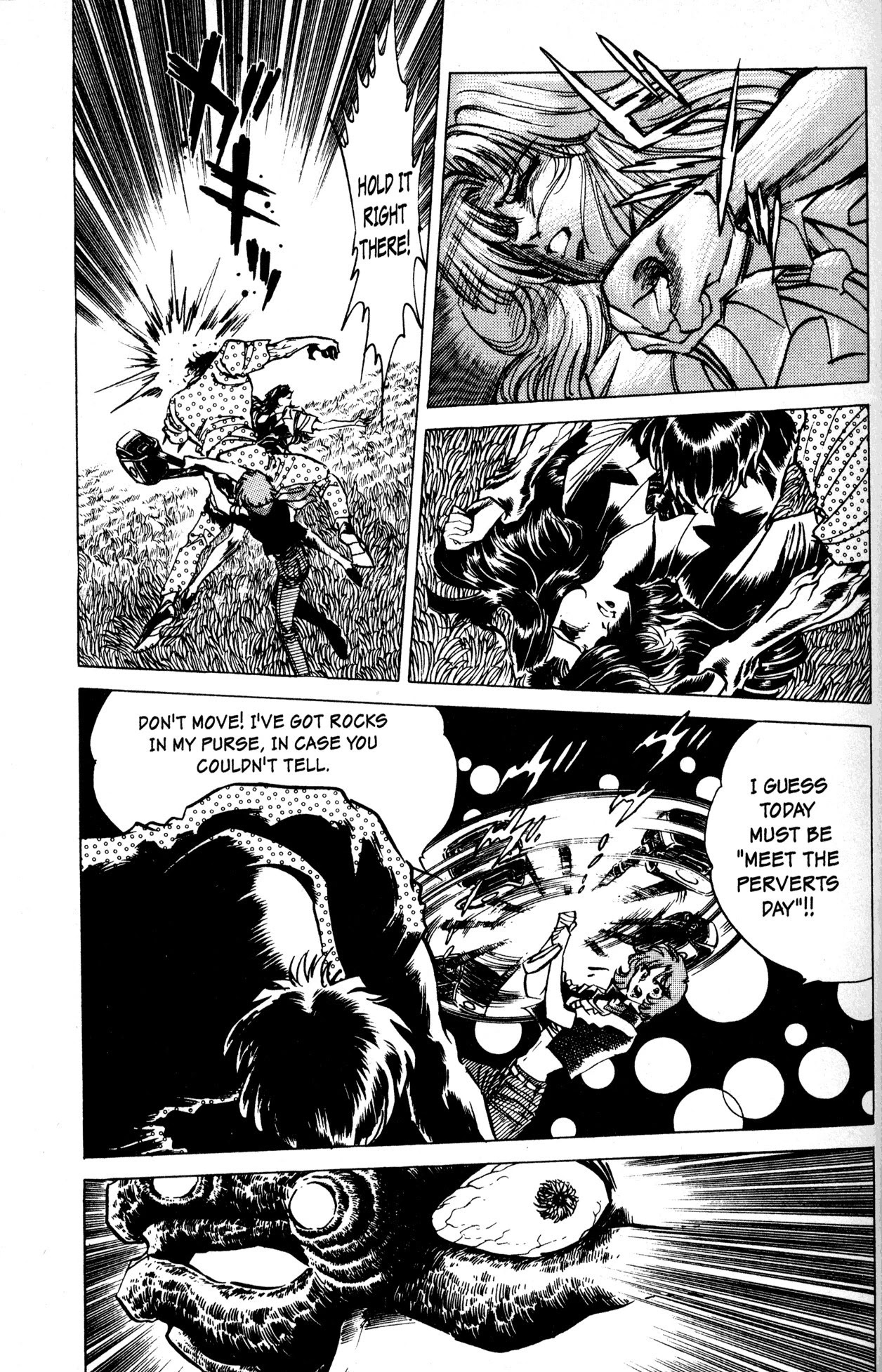 Skull Man (Shimamoto Kazuhiko) Chapter 10 #20