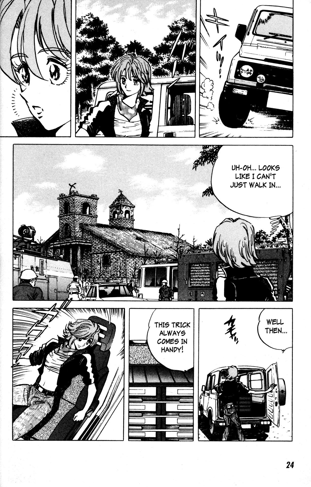 Skull Man (Shimamoto Kazuhiko) Chapter 8 #22