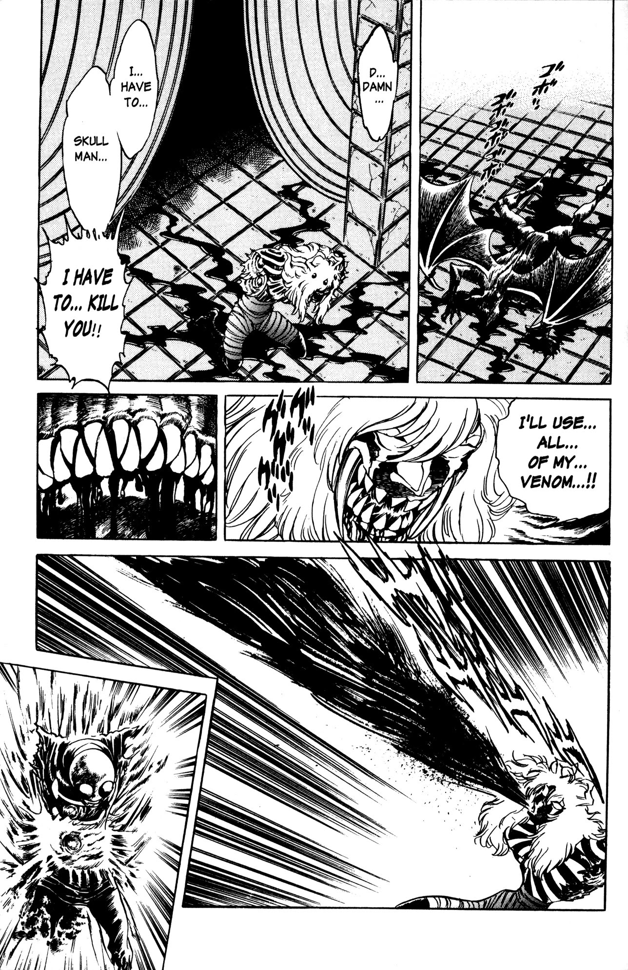 Skull Man (Shimamoto Kazuhiko) Chapter 7 #18